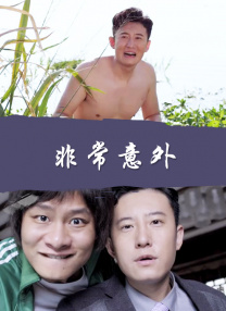 亚洲欧美日韩高清